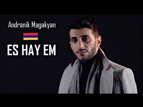 Andranik Magakyan - Es Hay em