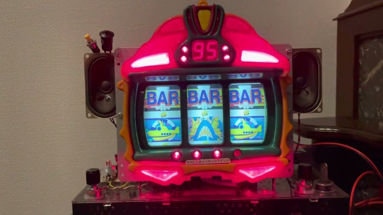 Youtube フィーバーネプチューン