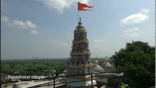 preview picture of video 'सोमेश्वर मंदिर जीरेवाडी'