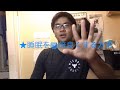 睡眠を確実に良くする方法!