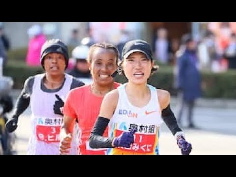 【衝撃】矢田みくに、22キロ付近でまさかの転倒巻き込まれ…それでも即復帰！先頭集団へ驚異の追い上げ【アジア大会・女子マラソン】