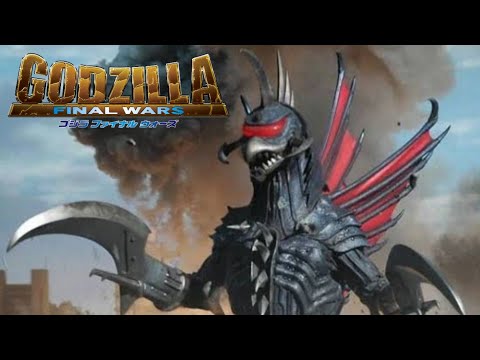 Godzilla: Final Wars [2004] - Gigan 1Form Screen Time