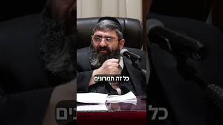 אתה כועס או מאמין (הרב אייל עמרמי) - התמונה מוצגת ישירות מתוך אתר האינטרנט יוטיוב. זכויות היוצרים בתמונה שייכות ליוצרה. קישור קרדיט למקור התוכן נמצא בתוך דף הסרטון