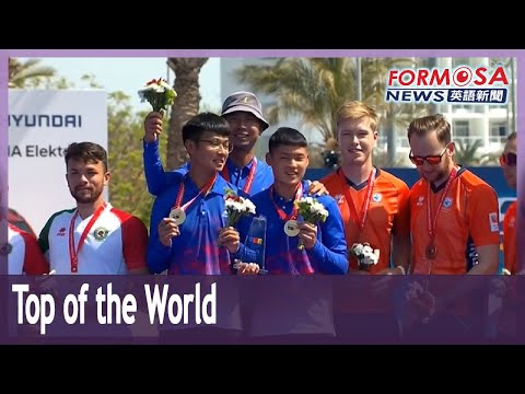 Taiwan men’s recurve team reaches No. 1 in World Archery Rankings