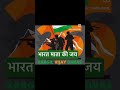Kargil Vijay Diwas 26 July Kargil War S Heroes Shortvideo Kargil Kargilvijaydiwas