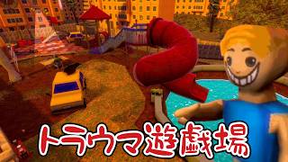 【新作ホラー】廃商店街の怪異と謎の儀式『 奥ヶ淵商店街 』