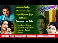 Penkiliye Penkiliye Padugiren Oru Patu Karaoke For Male