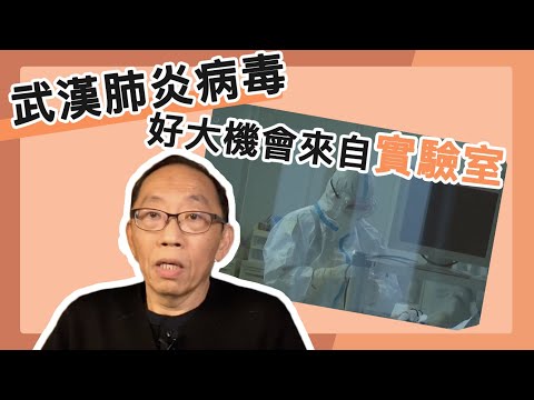 20200216 下定決心排除萬難跟黨走