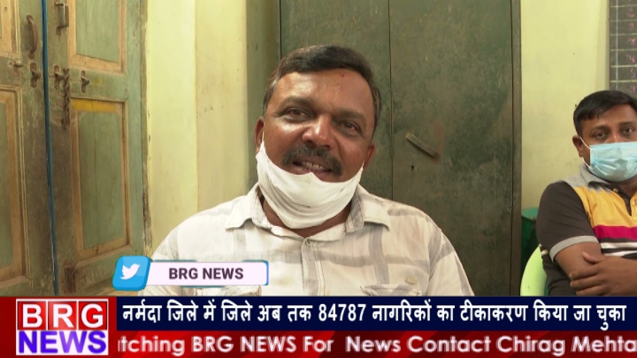 नर्मदा जिले में जिले अब तक 84787 नागरिकों का टीकाकरण किया जा चुका  BRG NEWS