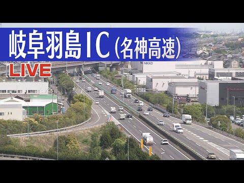 Meishin Expressway Near Gifu Hashima live camera