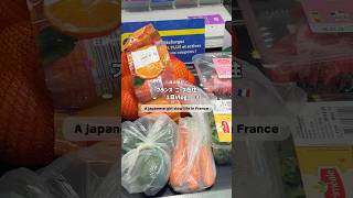 A day in my real life in France ☀️🇫🇷✩‧₊˚ Ep.5 | フランスニースで暮らす私のリアルな休日の１日 #shorts #海外生活