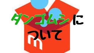 真面目にアプリレビュー‼︎‼︎