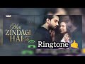 Meri Zindagi Hai Tu Ringtone