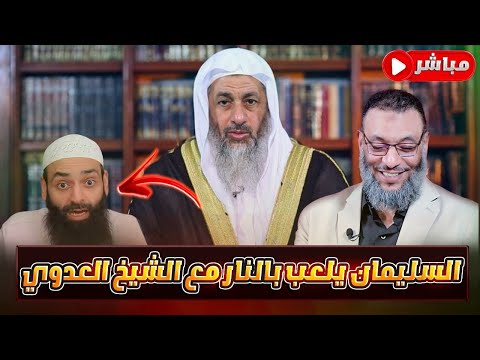 اتصال محمد شمس الدين بمصطفى العدوي: دفاع حامد الطاهر عن وليد إسماعيل وكشف خطاب الحدّادية