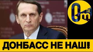 ОККУПАНТЫ В ЯРОСТИ!