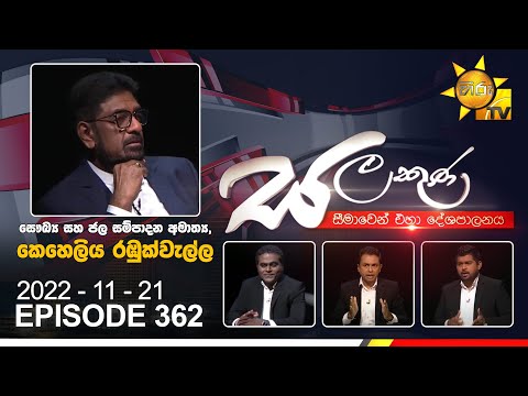 Hiru TV