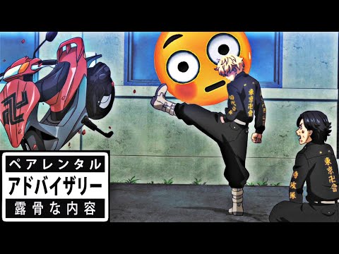 MONTAGEM AVANÇADA DON'T START NOW 2 |EDIT ANIME FUNK |  [KILLUAZIN DOIDÃO ✅]