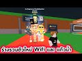 Secret ร่างรวมตัวใหม่ Wifi แก้วน้ำและคุณลุ