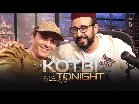 THE KOTBI TONIGHT : HATIM IDAR (الحلقة كاملة)