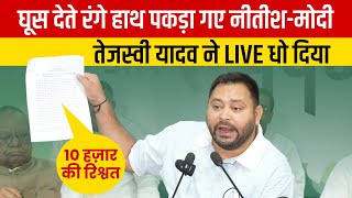 Press Conference