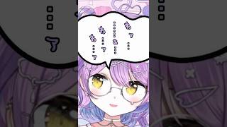 ちいかわの真似でやり過ごそうとする紫宮w【紫宮るな/ぶいすぽ】 #vtuber #ぶいすぽ #切り抜き #ぶいすぽ切り抜き