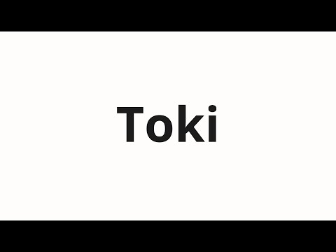 How to pronounce Toki | Токи (Currents in Russian)