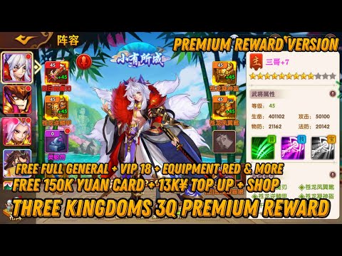 Three Kingdoms 3Q Premium Reward/Free 150K Yuan Card + 13K¥ Free Top up&Shop + VIP 18 + Full General