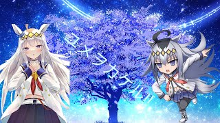 【MMD】オグリキャップでユメヲカケル！（カメラ固定）