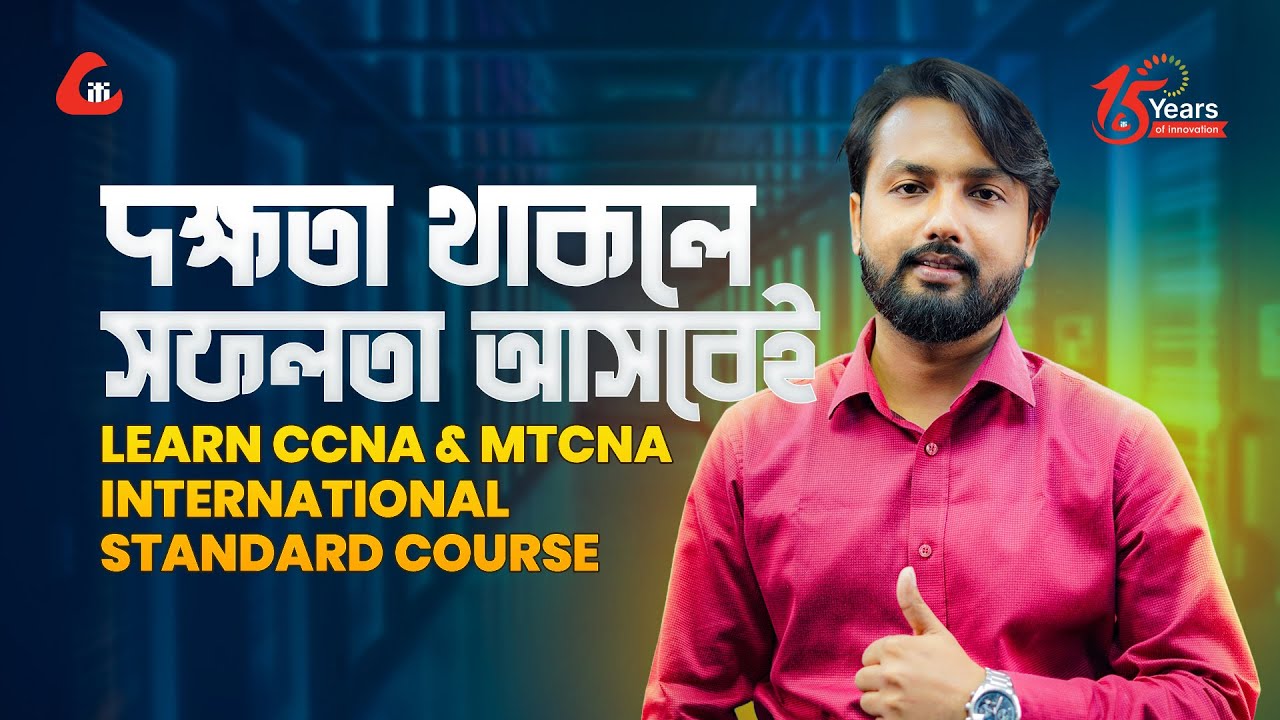 Learn CCNA & MTCNA International Standard Course