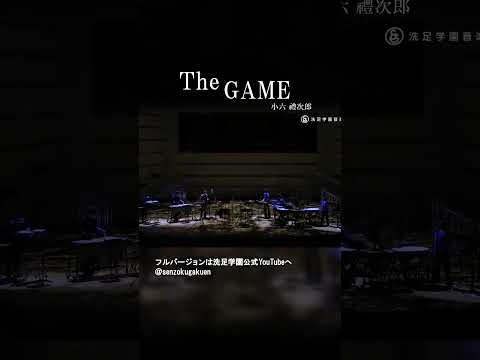 The GAME