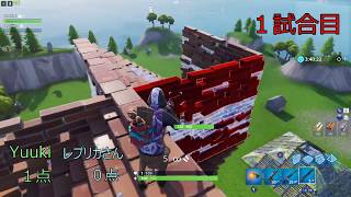 【フォートナイト】白熱建築バトル！レプリカさんとのコラボ動画！
