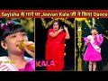 Sayisha Gupta के गाने पर किया Jeevan Kala Ji ने Dance Sayisha New Promo 