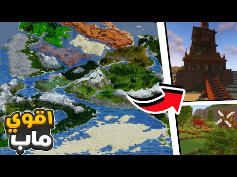 I turned the ordinary world of Minecraft 🙄 into the most powerful Map Survival!!  🦾 Minecraft
