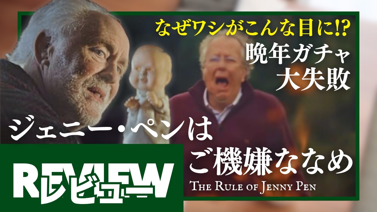 YouTubeサムネイル