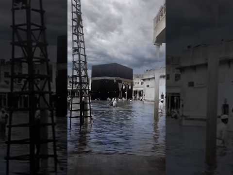 Thumbnail for mecca madina history || Kaaba Flood 1941 Full video || Rare video of Kaaba Flood || #shorts #makkah by Maher Zain