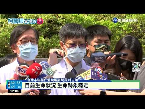 蔡炳坤中風送醫 院方:未來一周關鍵觀察期