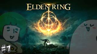 【#01 初狩りツリーガード】プロ褪せ人、愛の戦士と往くエルデンリング【ELDEN RING】