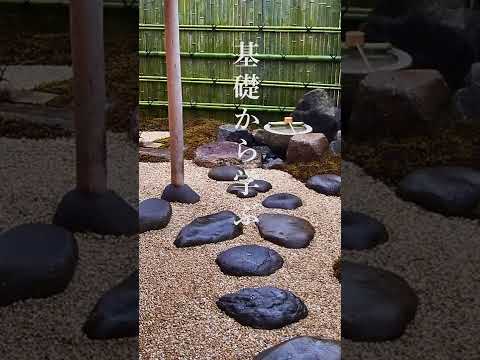 天然プールのある庭園の造園に成功  庭園