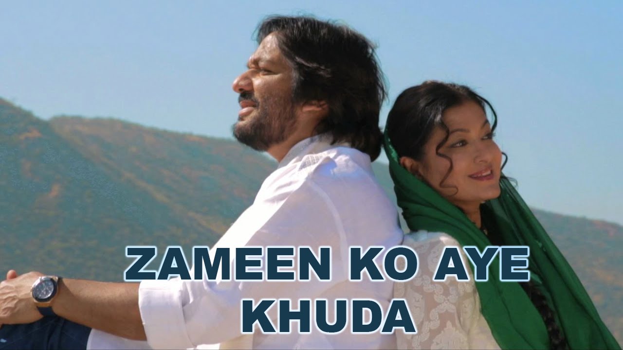 Zamin Ko Aye Khuda Lyrics | Zikr Tera | Roop Kumar Rathod | Roop Kumar Rathod