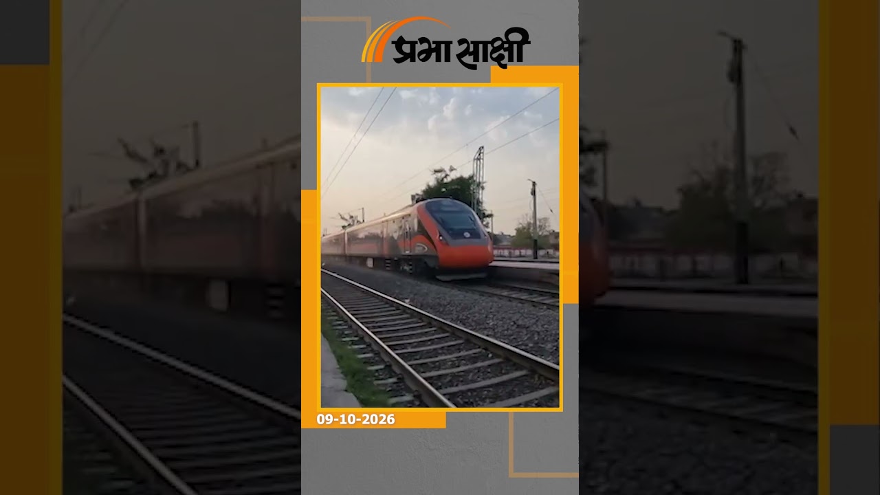 गुरुवार को कांग्रेस के प्रदर्शन के कारण कई रेल यात्रियों को ट्रेन छूटने से हुई थी परेशानी