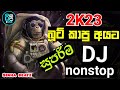 Sinha Dj Trending Songs Best Songs Collection Sinhala Dj Nonstop Aluth Dj Sinha Beatz