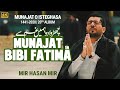 Churwa Do Hamein Gham Say Yehi Waqt E Karam Hai Mir Hasan Mir