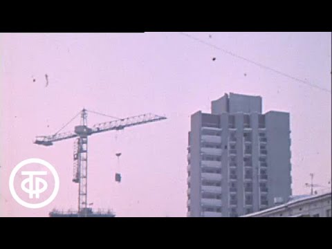 Новоселье в микрорайоне Тропарево. Новости. Эфир 31.12.1976