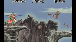ぽっちゃり竜人が七ツ風マスターを目指す実況Part11