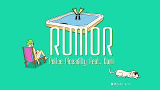 Rumor - Police Piccadilly(Cover) / いゔどっと