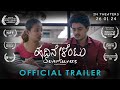 Hadinelentu 17 18 Part1 Official Trailer Sherlyn Bhosale Neeraj Prithvi Konanur Productions