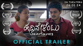 Hadinelentu (17/18 Part1) - Official Trailer |Sherlyn Bhosale |Neeraj |Prithvi | Konanur Productions