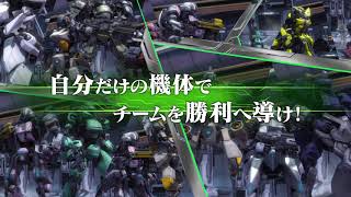 Border Break video 2