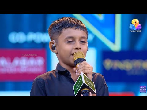 ഋജ്വൽ l താഴമ്പൂ മണമുള്ള തണുപ്പുള്ള രാത്രിയിൽതനിച്ചിരുന്നുറങ്ങുന്ന.... l Top Singer Season 6