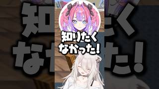 知りたくなかったマイクラ雑学【ホロライブ切り抜き/獅白ぼたん/角巻わため/綺々羅々ヴィヴィ/ShishiroBotan/TsunomakiWatame/KikiraraVivi】